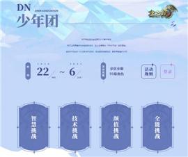 新开1.932天龙八部私服。